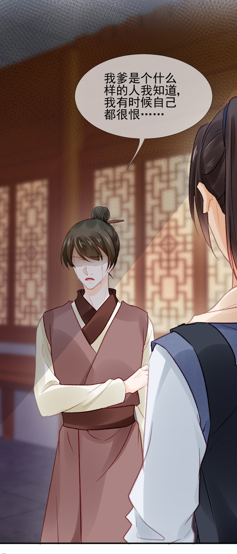 欠你的，下辈子还-第36话