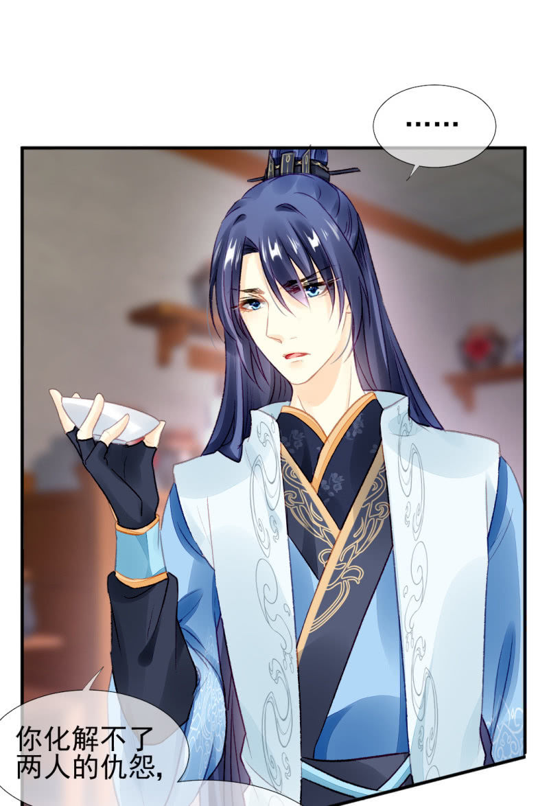 欠你的，下辈子还-第36话