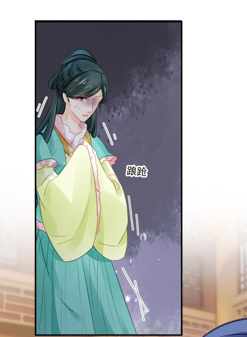 又是金铃？-第38话