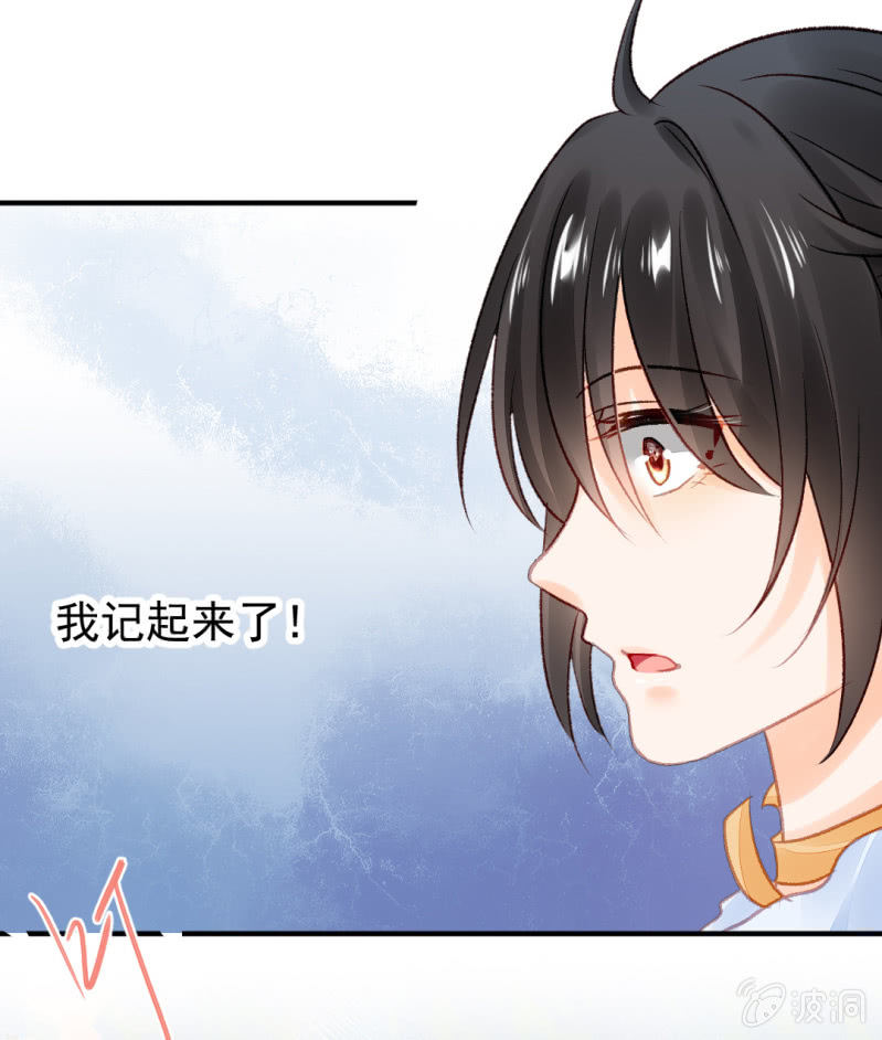 又是金铃？-第38话