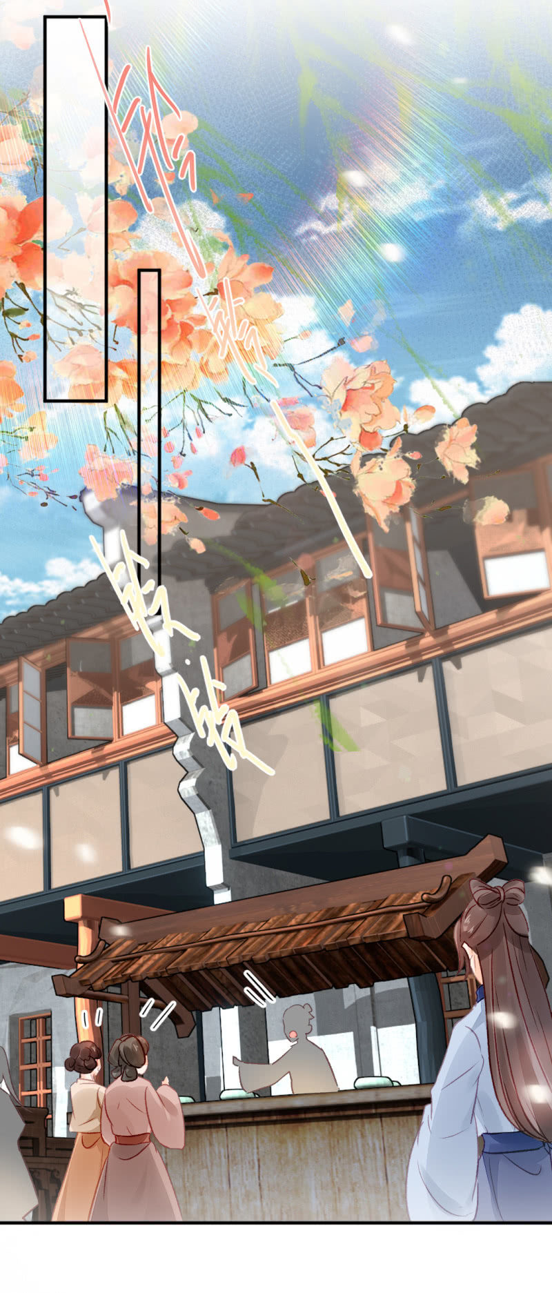 又是金铃？-第38话