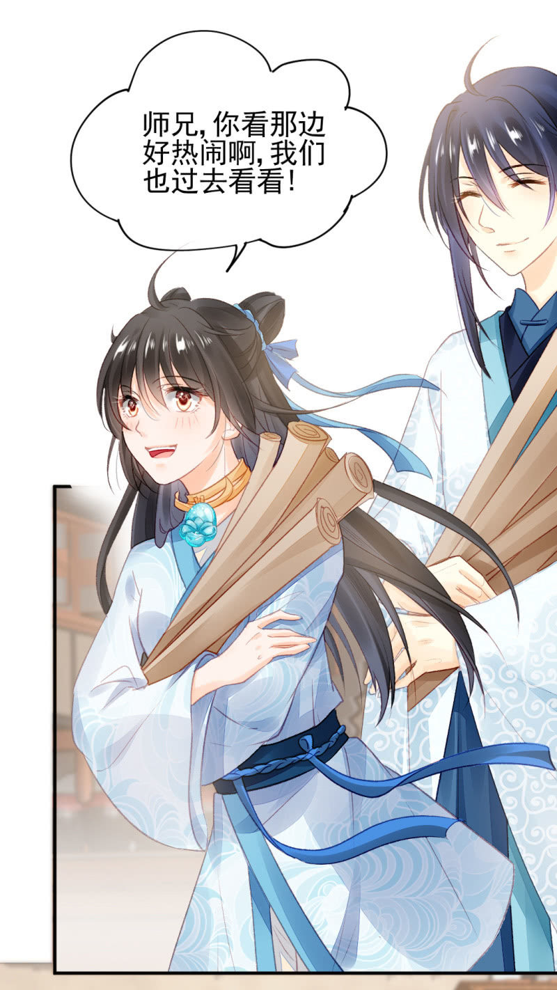 又是金铃？-第38话