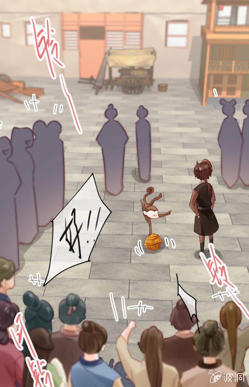 又是金铃？-第38话