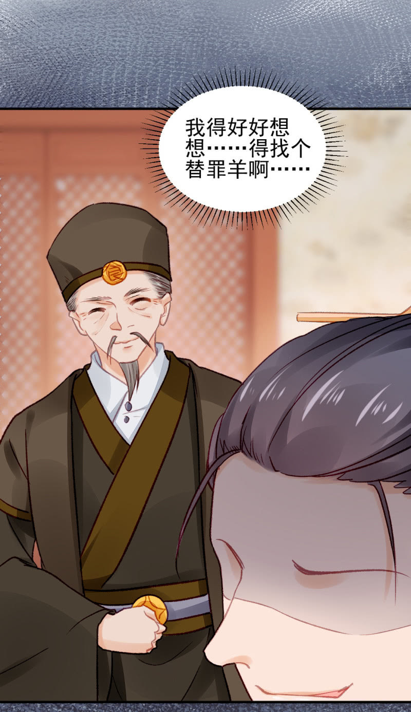 你认不认罪！(1/2)-第40话