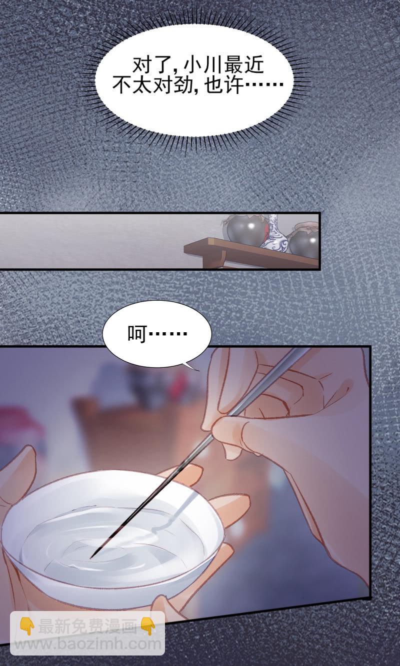 你认不认罪！(1/2)-第40话