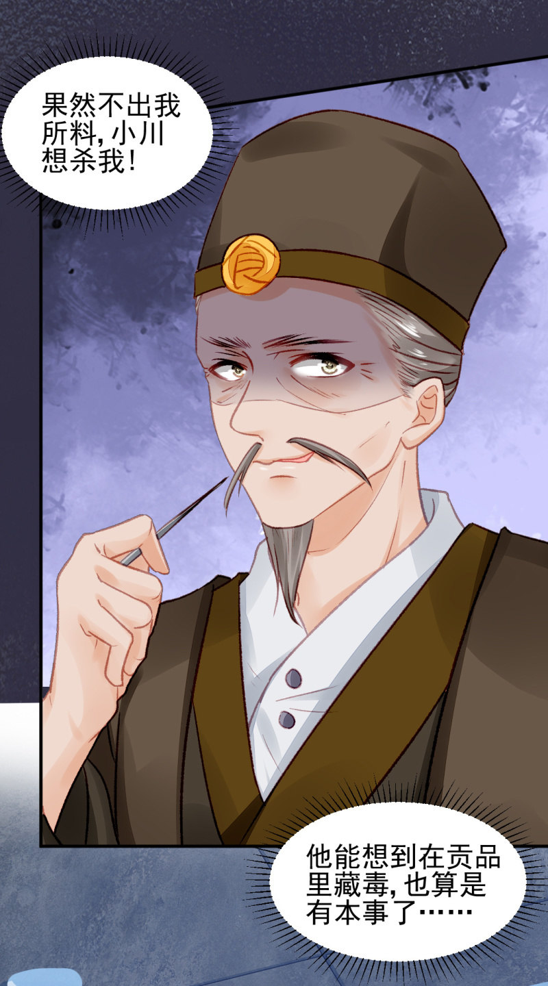 你认不认罪！(1/2)-第40话