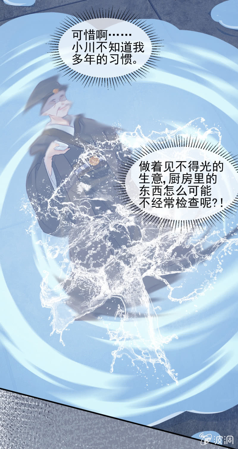 你认不认罪！(1/2)-第40话