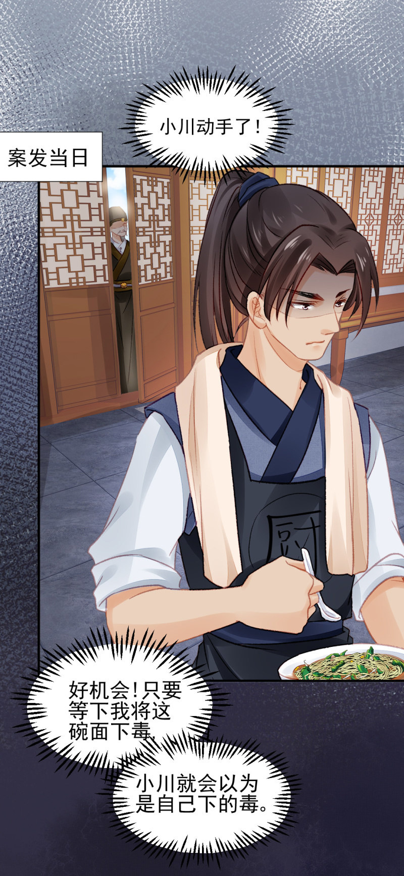 你认不认罪！(1/2)-第40话