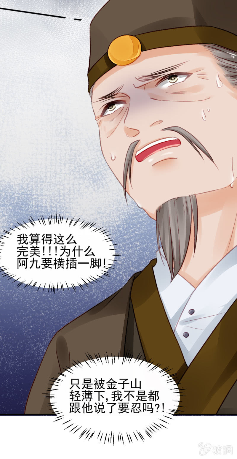 你认不认罪！(1/2)-第40话