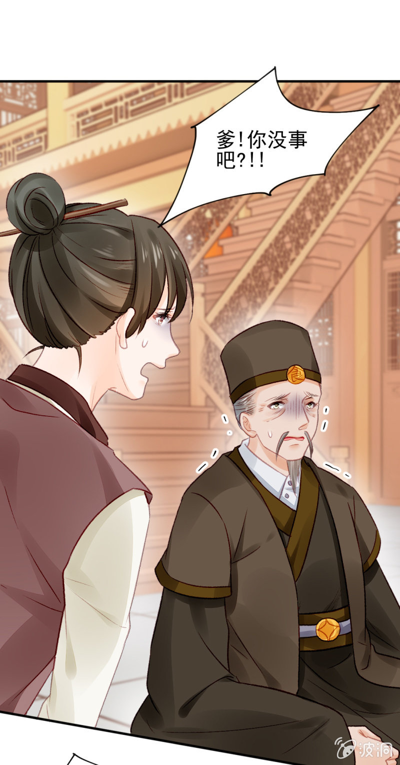 你认不认罪！(1/2)-第40话