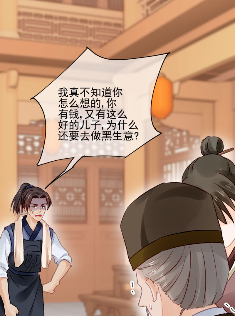 你认不认罪！(1/2)-第40话