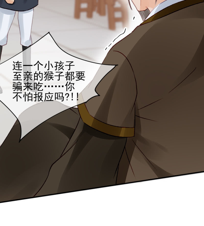 你认不认罪！(1/2)-第40话