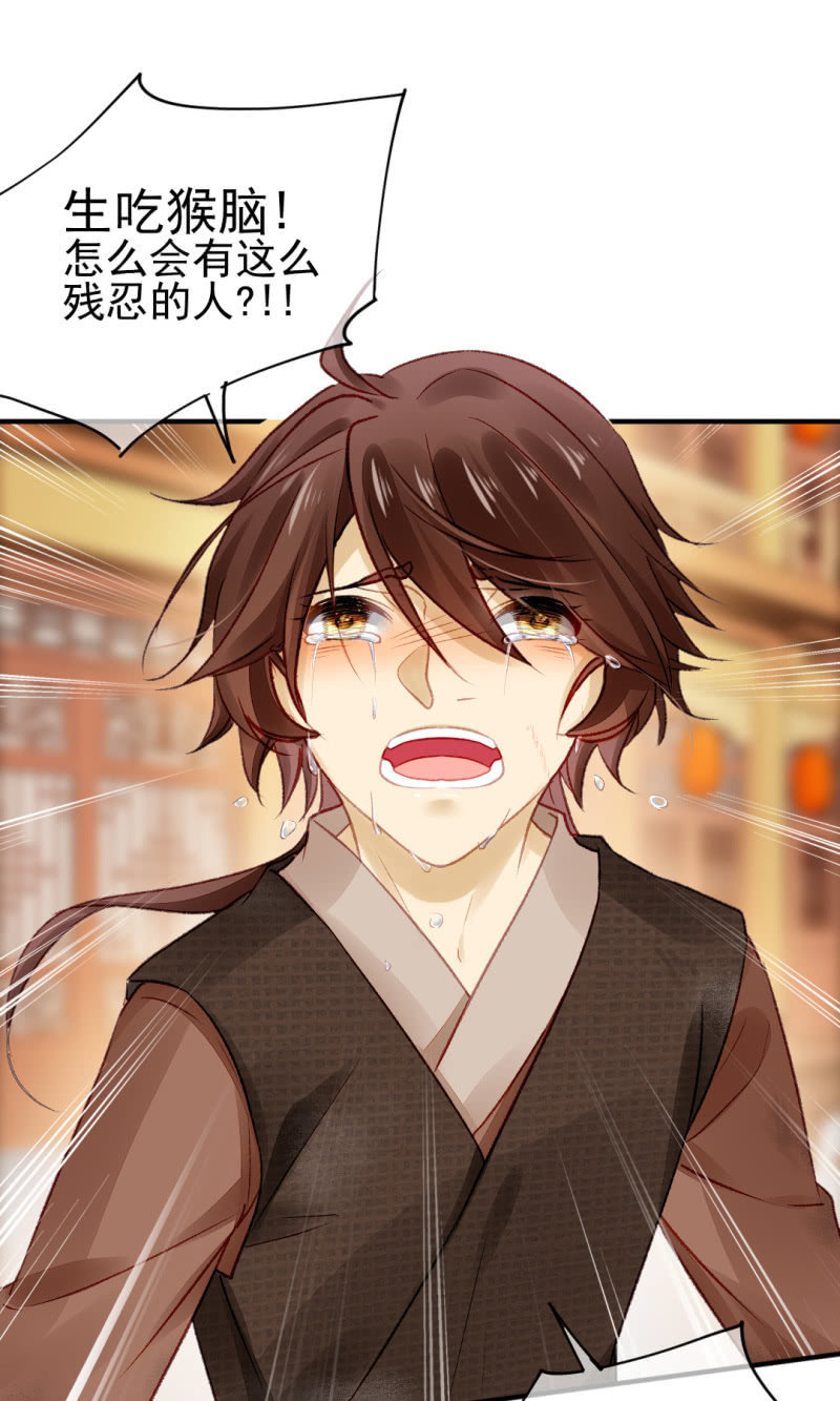 你认不认罪！(1/2)-第40话