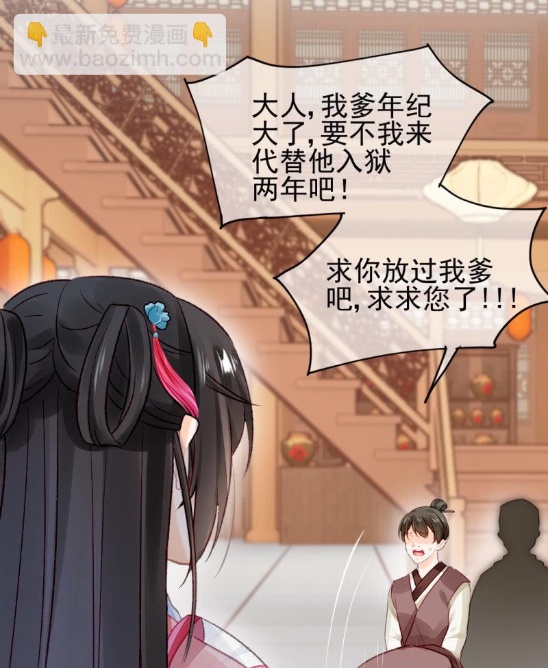 你认不认罪！(1/2)-第40话