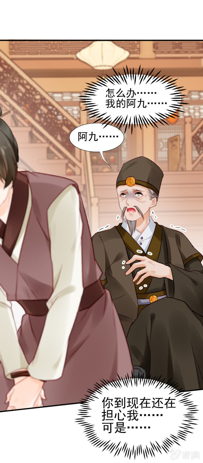 你认不认罪！(1/2)-第40话