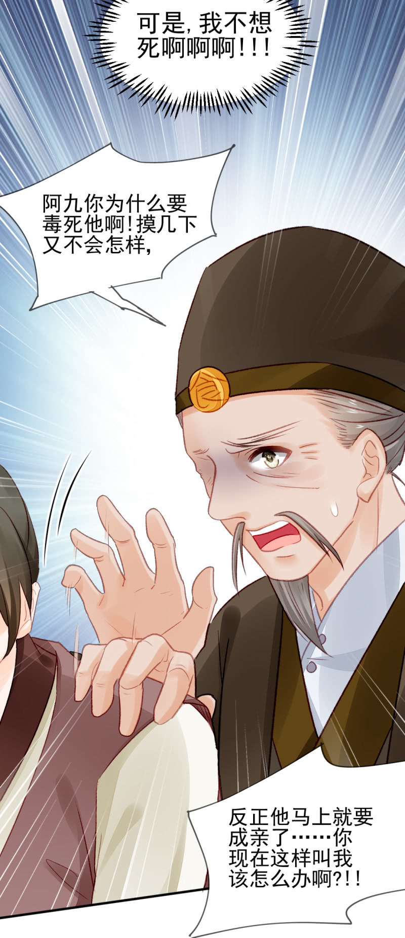 你认不认罪！(1/2)-第40话