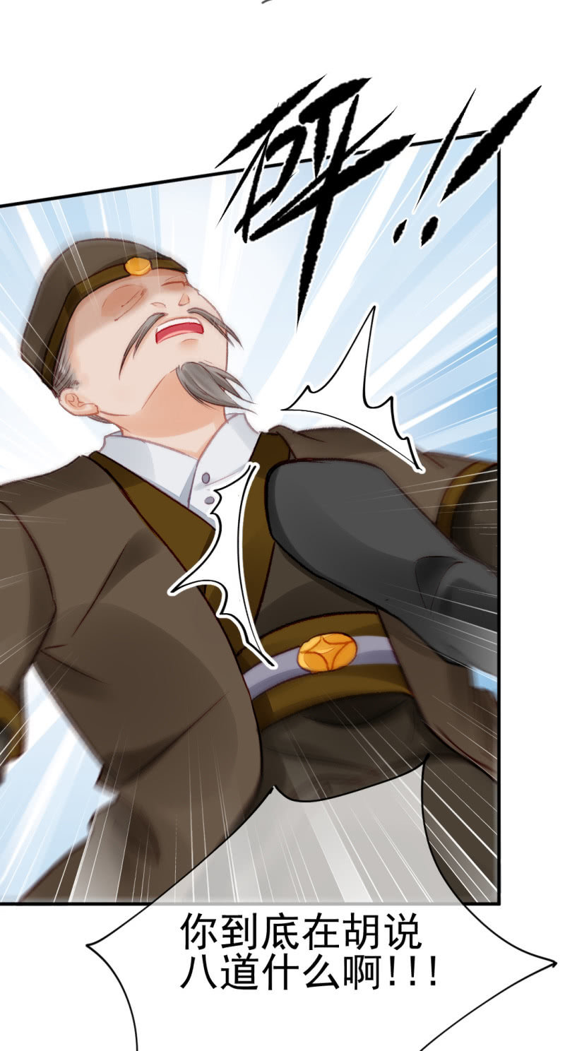 你认不认罪！(1/2)-第40话