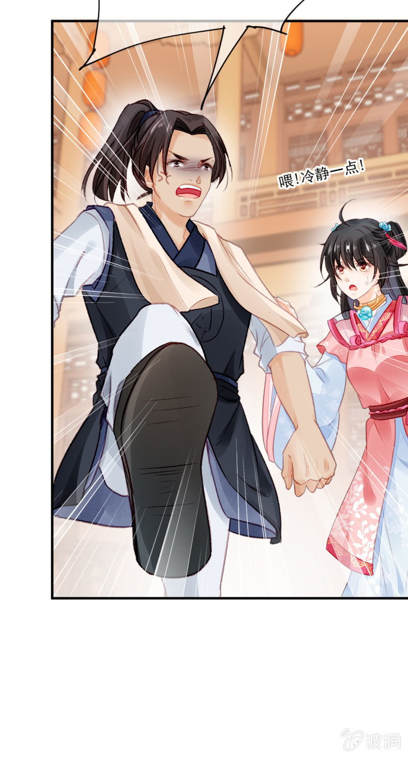 你认不认罪！(1/2)-第40话