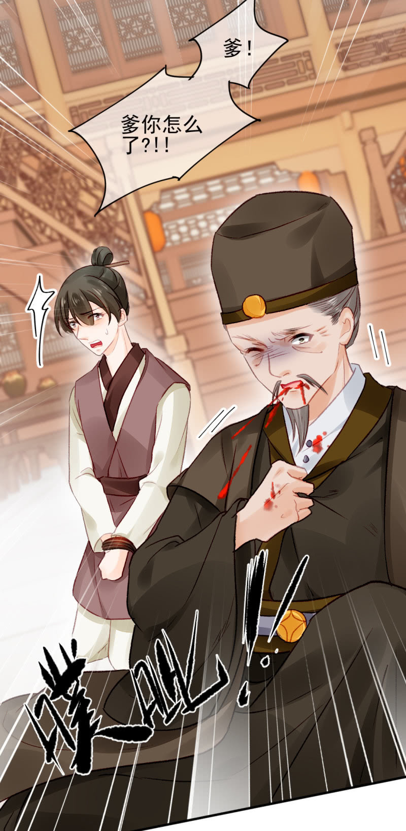 你认不认罪！(1/2)-第40话