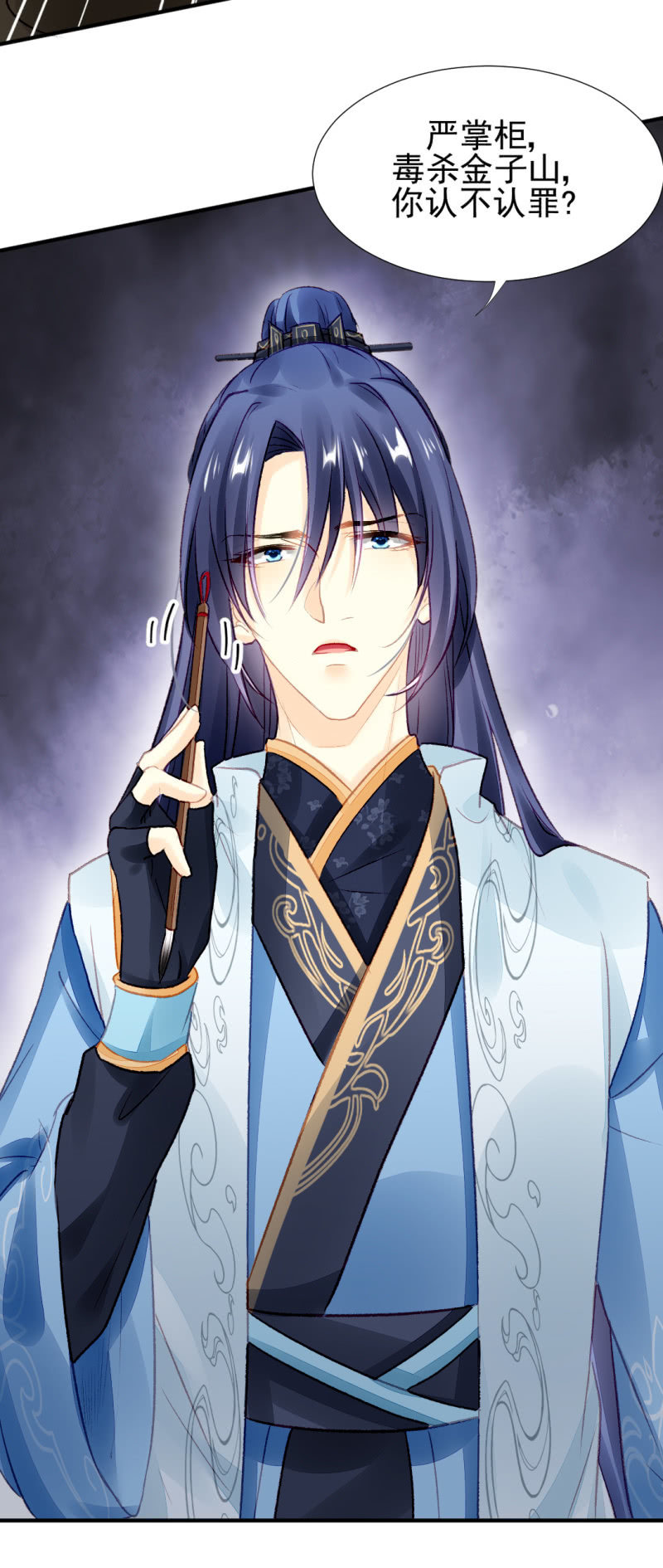 你认不认罪！(1/2)-第40话