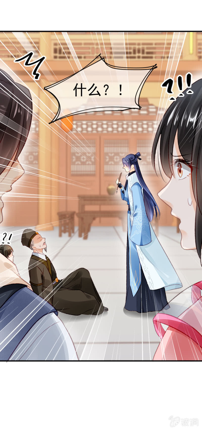 你认不认罪！(1/2)-第40话