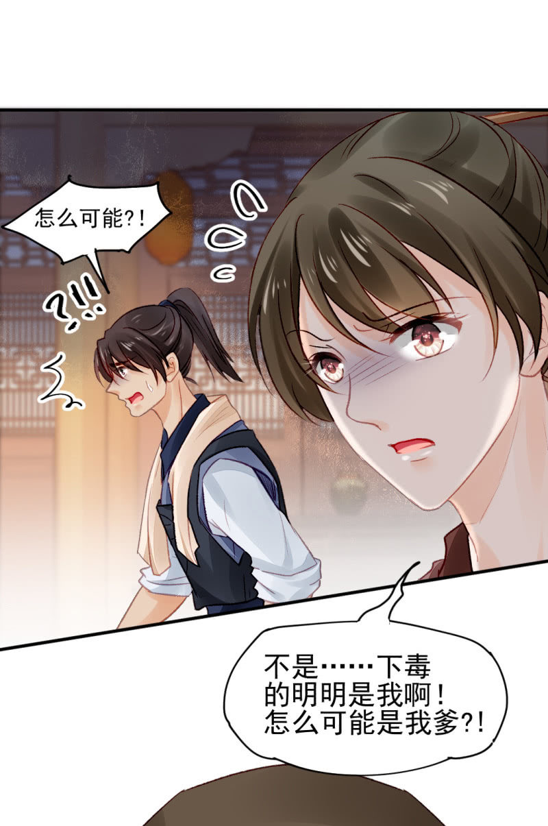 你认不认罪！(1/2)-第40话