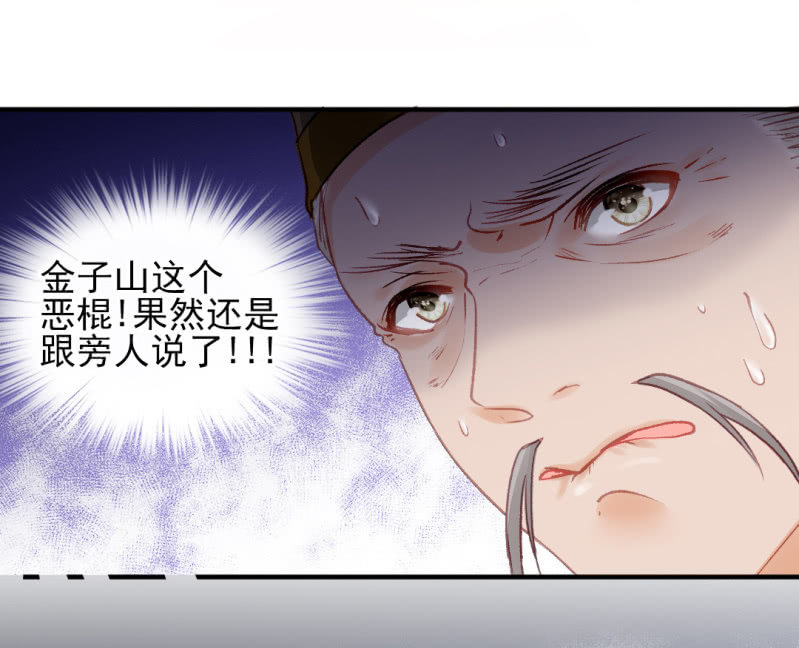 你认不认罪！(1/2)-第40话