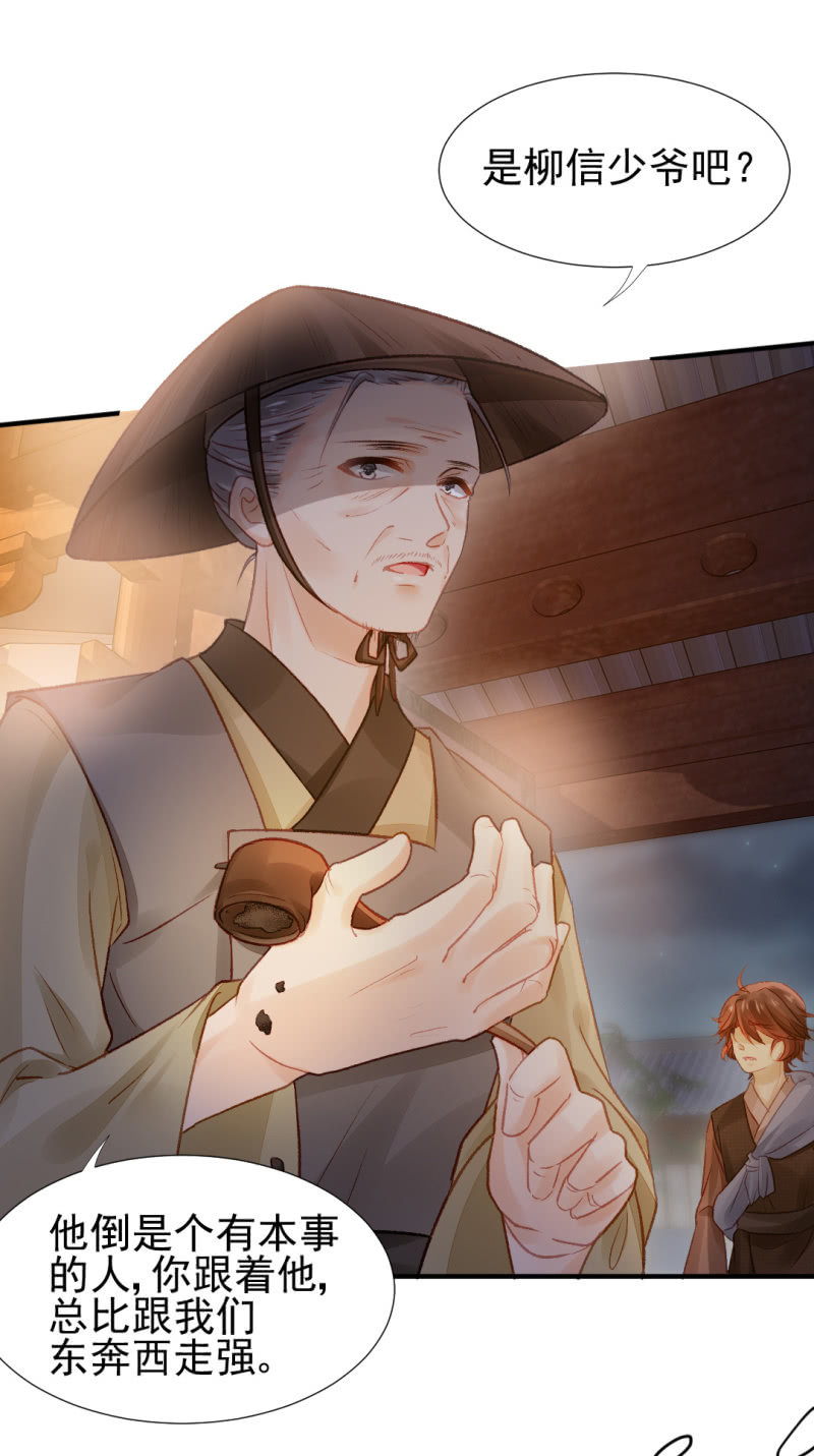 再见了，小猴子！(1/2)-第42话