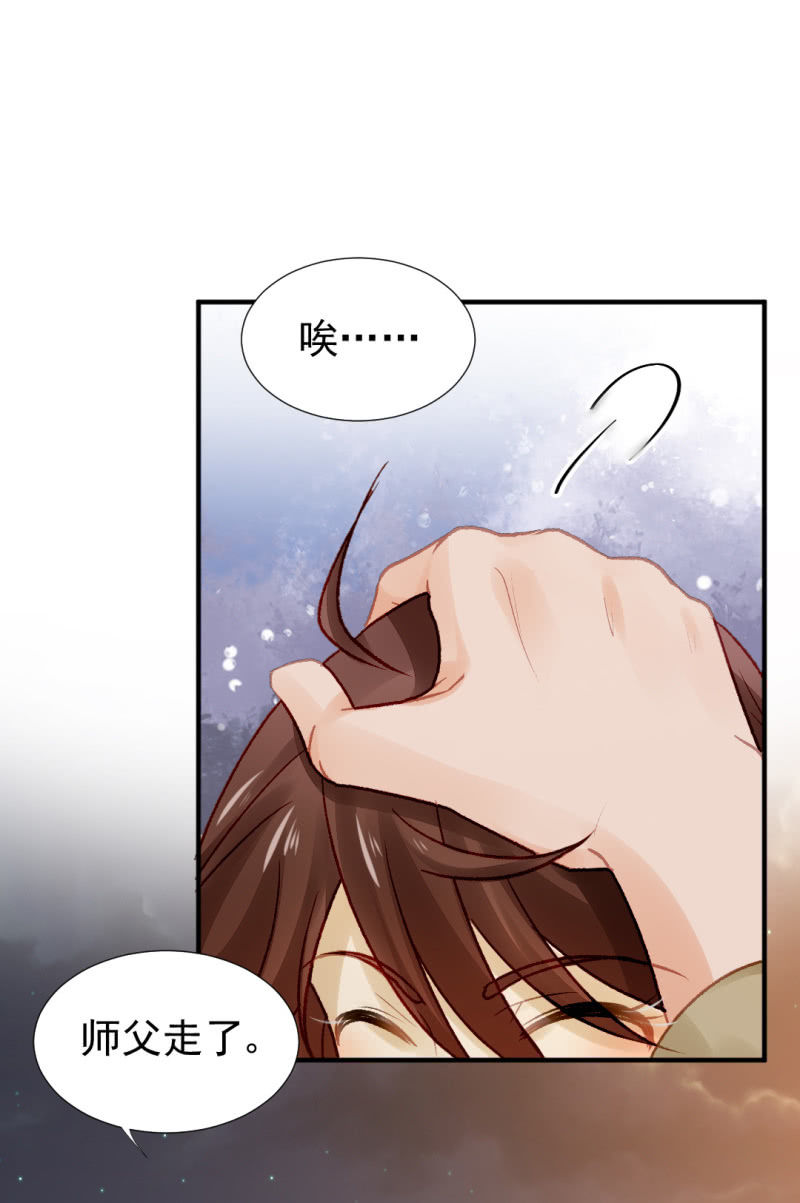 再见了，小猴子！(1/2)-第42话