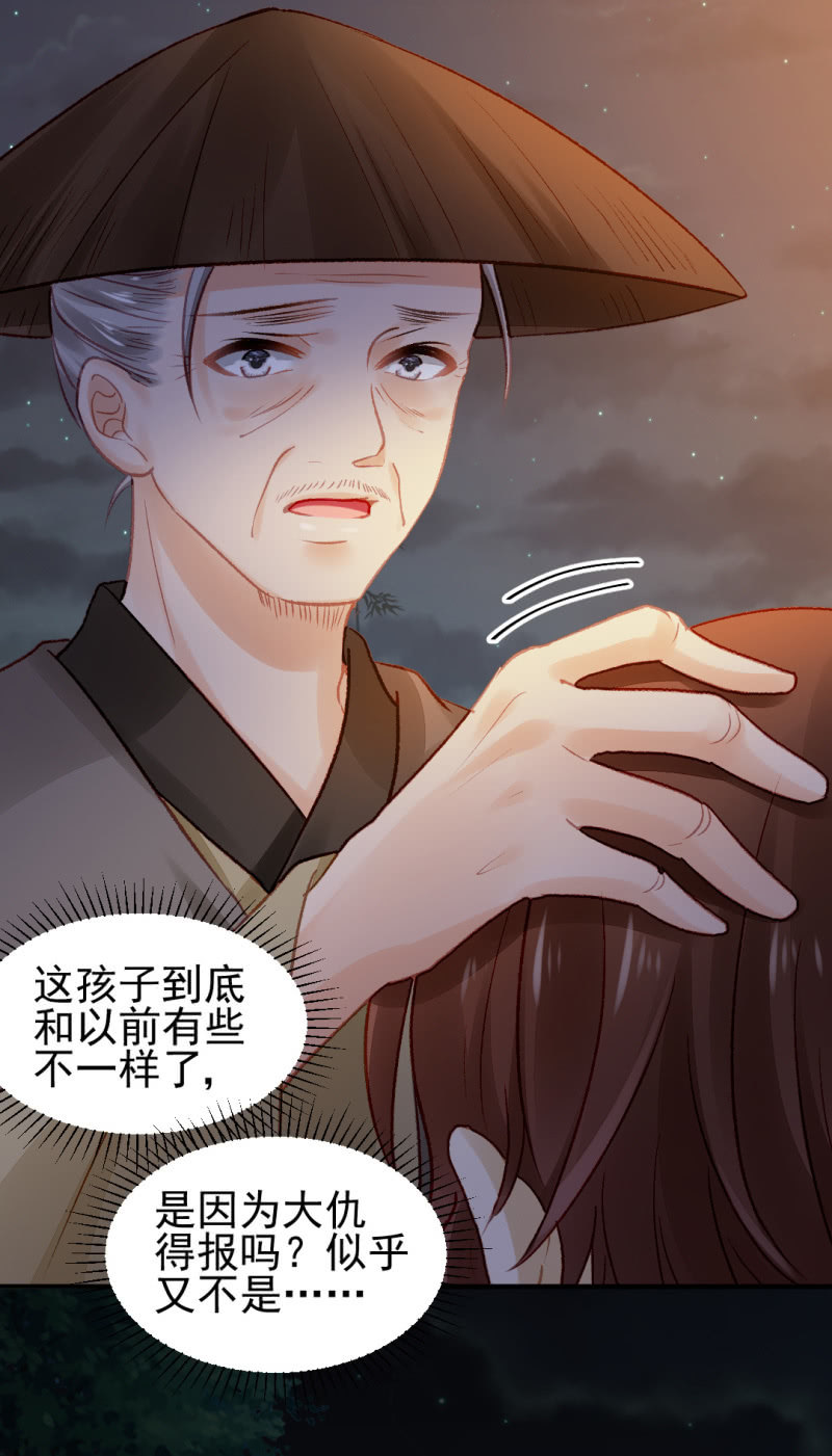 再见了，小猴子！(1/2)-第42话