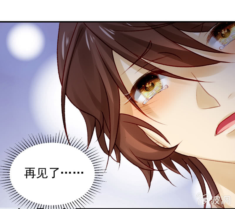 再见了，小猴子！(1/2)-第42话