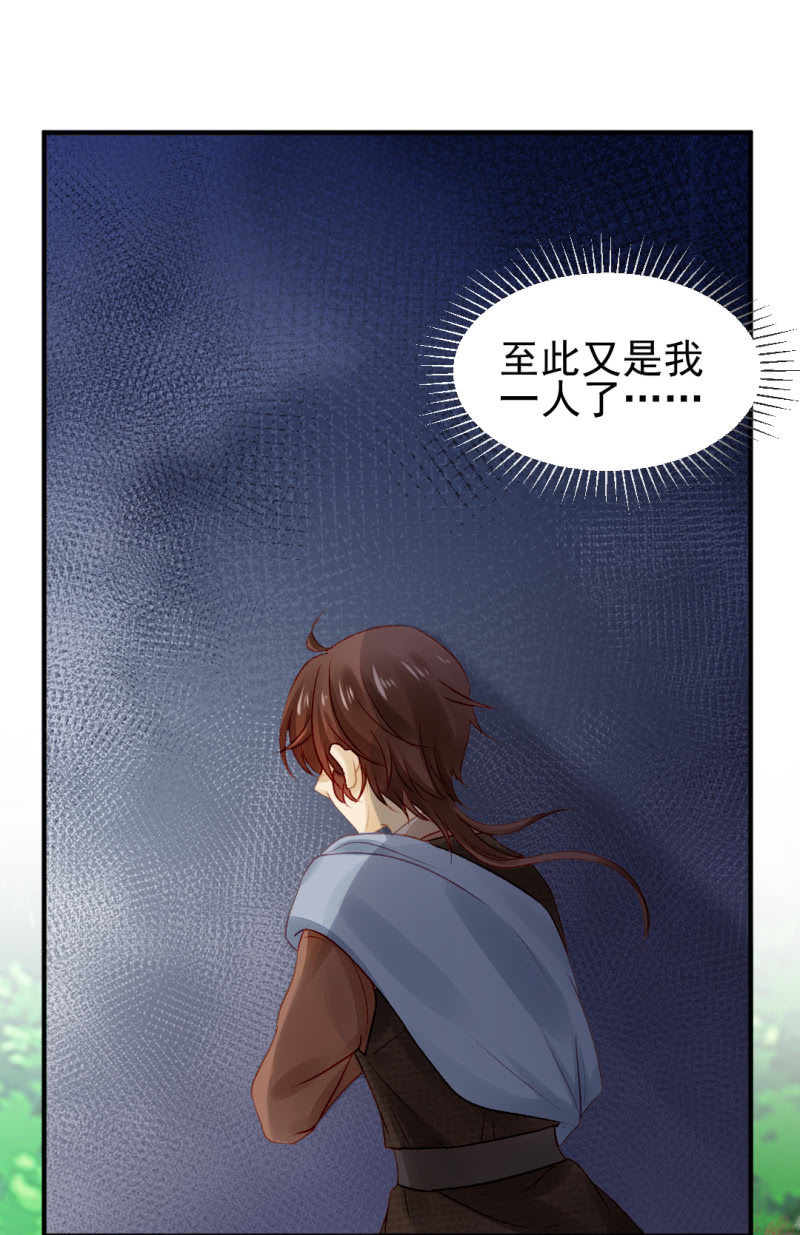 再见了，小猴子！(1/2)-第42话