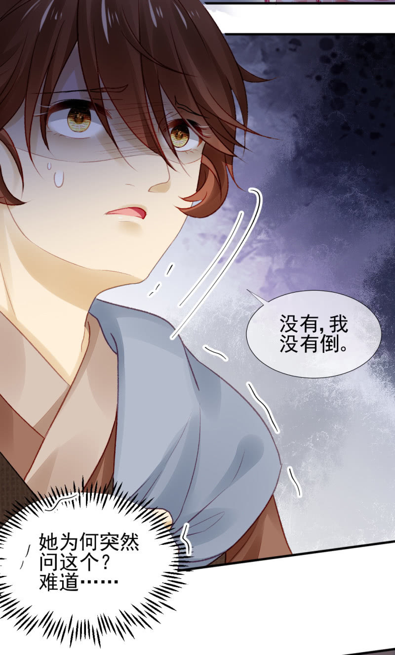 再见了，小猴子！(1/2)-第42话