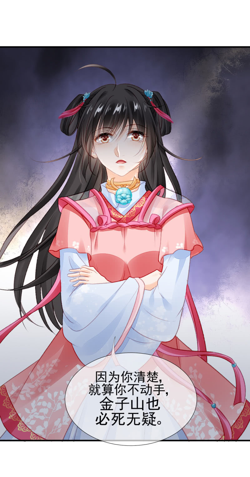 再见了，小猴子！(1/2)-第42话