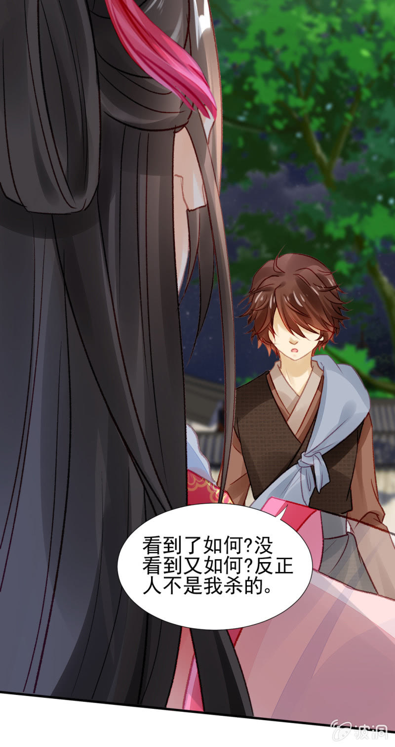 再见了，小猴子！(1/2)-第42话