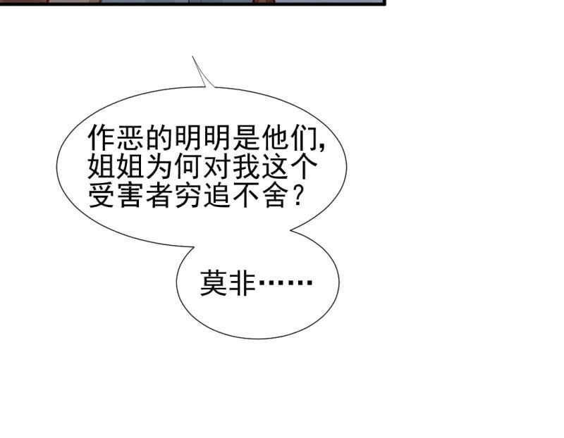 再见了，小猴子！(1/2)-第42话