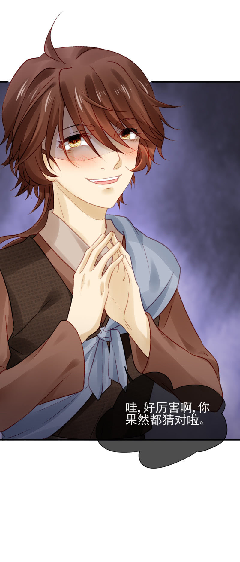 再见了，小猴子！(1/2)-第42话