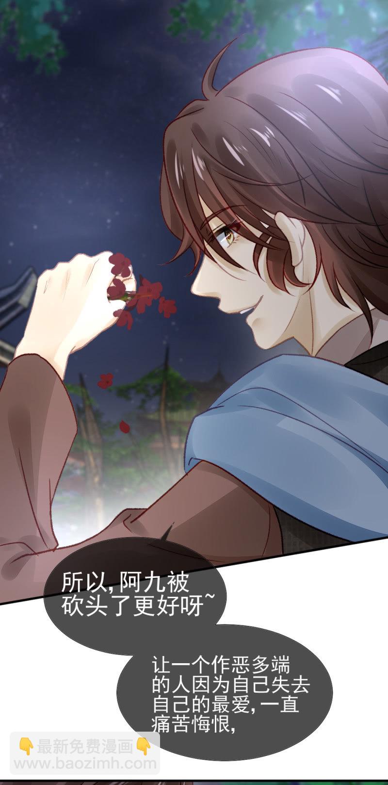 再见了，小猴子！(1/2)-第42话