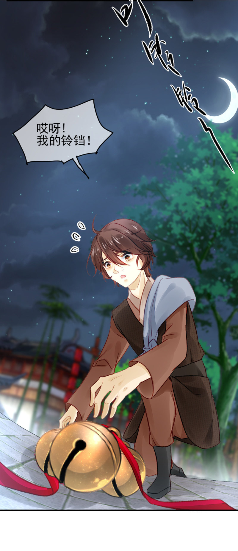 再见了，小猴子！(1/2)-第42话