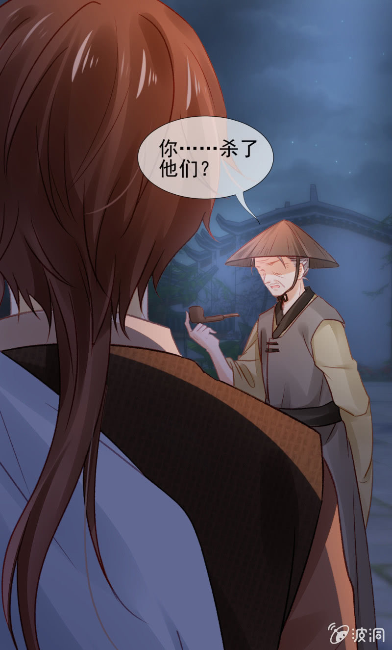 再见了，小猴子！(1/2)-第42话