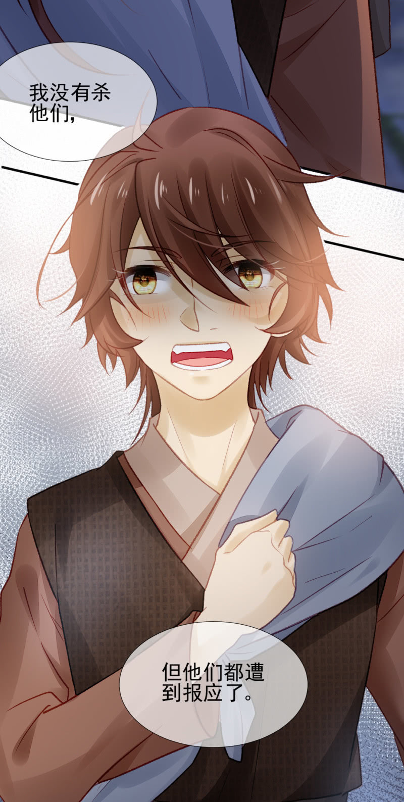 再见了，小猴子！(1/2)-第42话