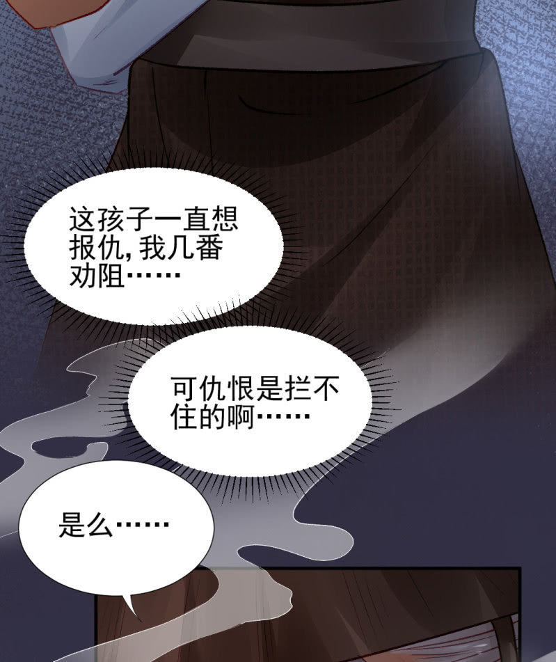 再见了，小猴子！(1/2)-第42话