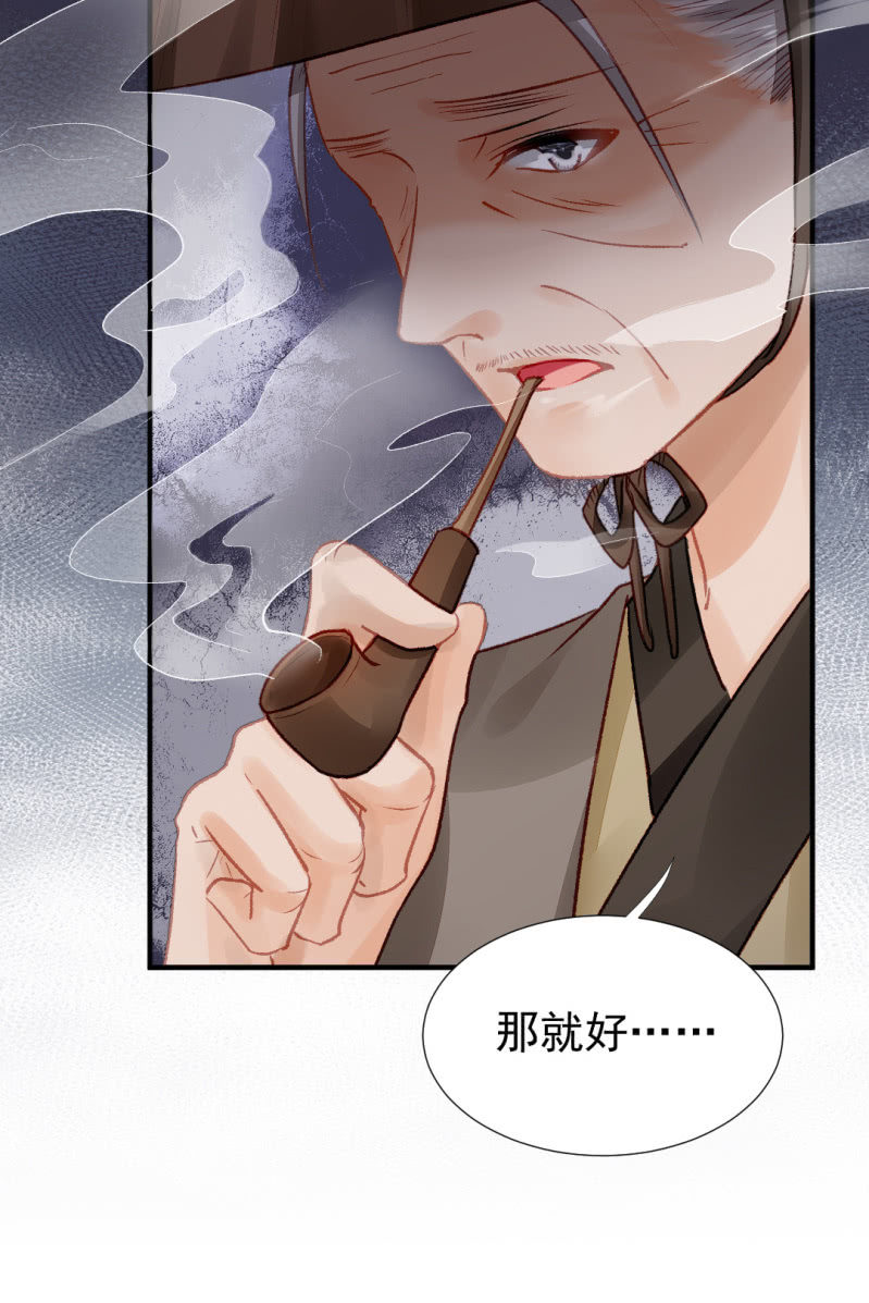 再见了，小猴子！(1/2)-第42话