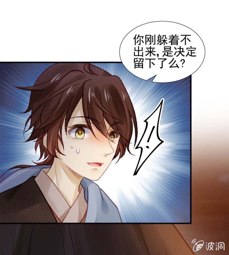 再见了，小猴子！(1/2)-第42话