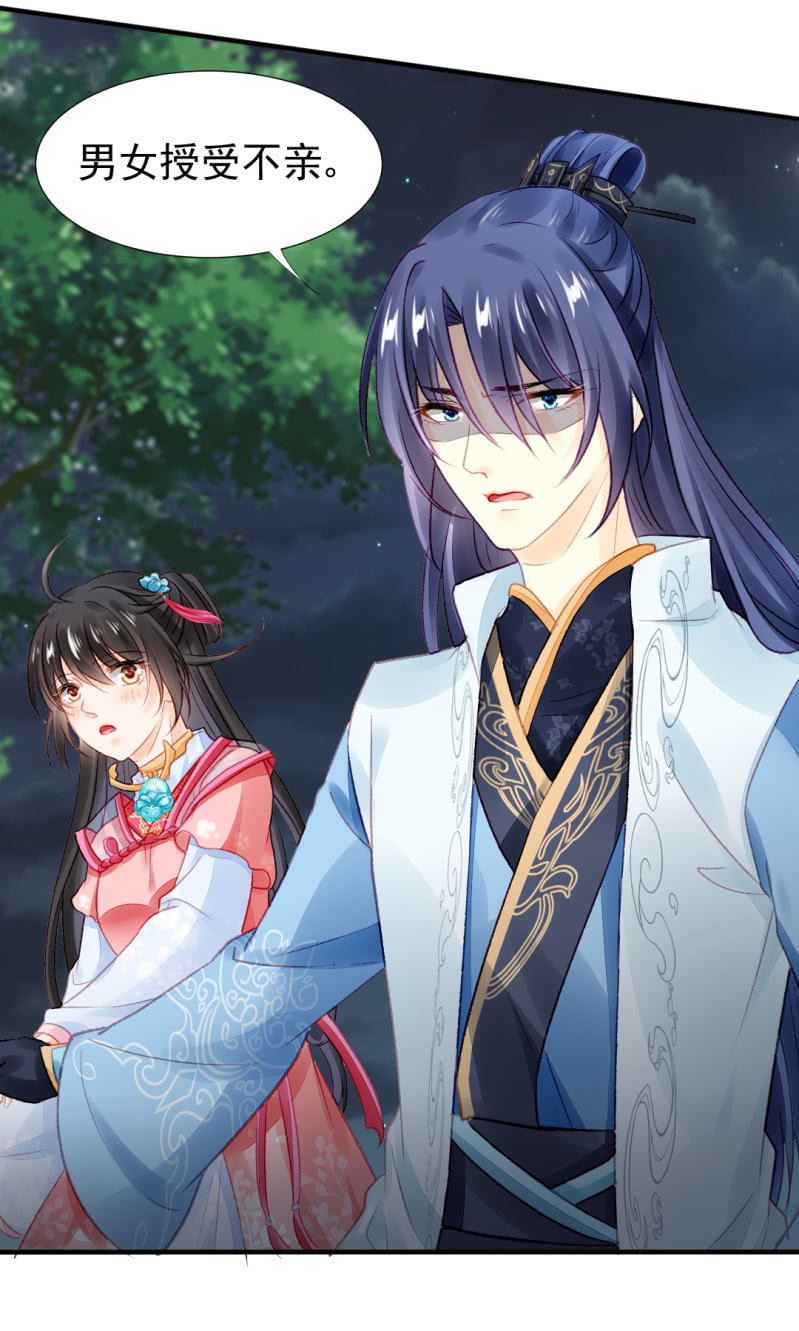 是个大美人啊！(1/2)-第44话