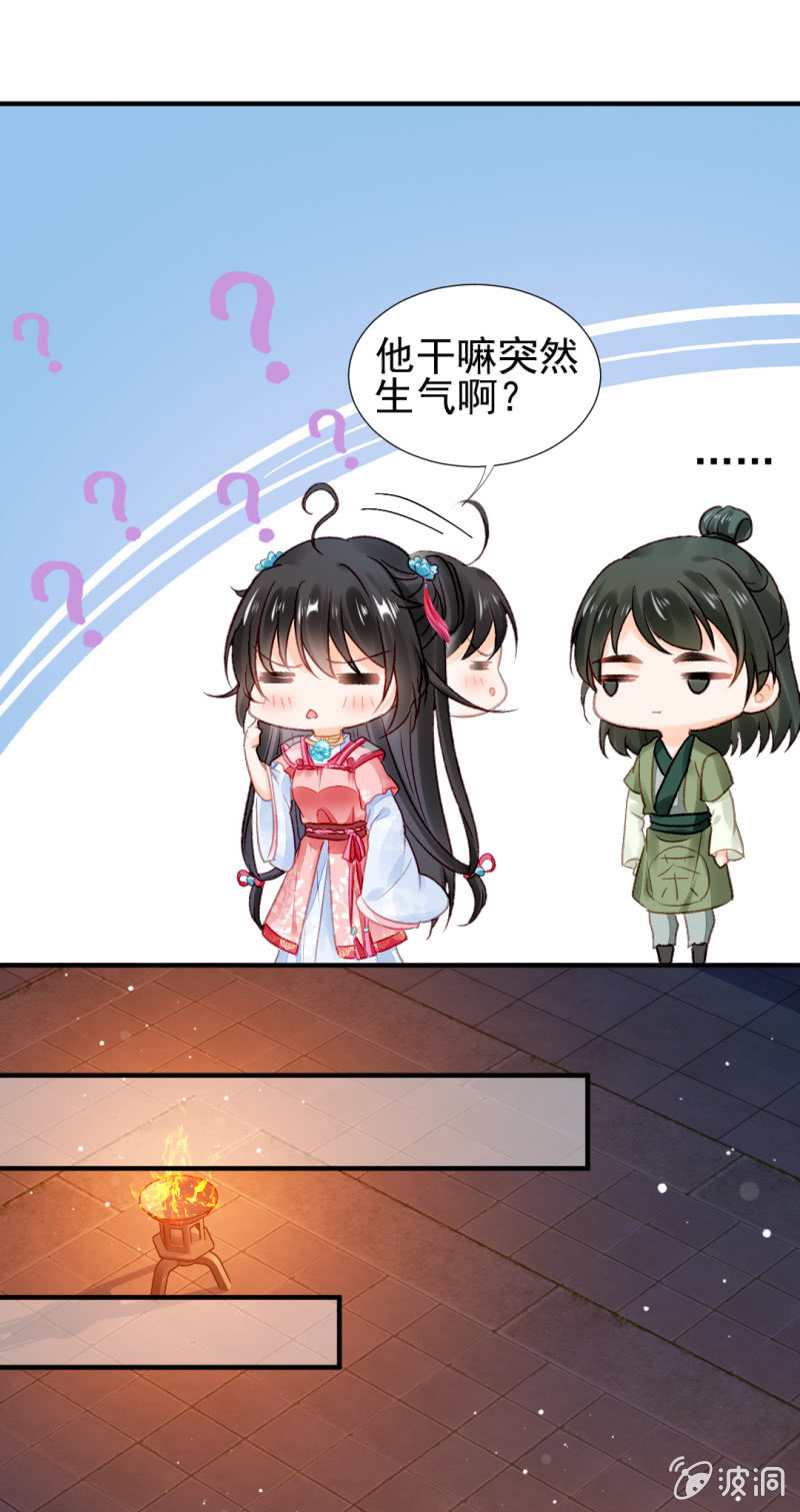 是个大美人啊！(1/2)-第44话
