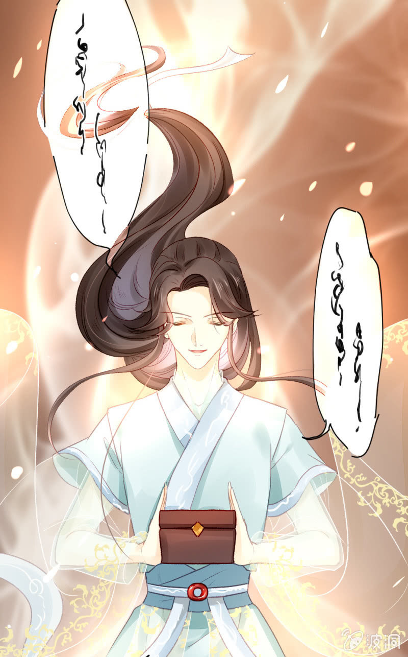 是个大美人啊！(1/2)-第44话