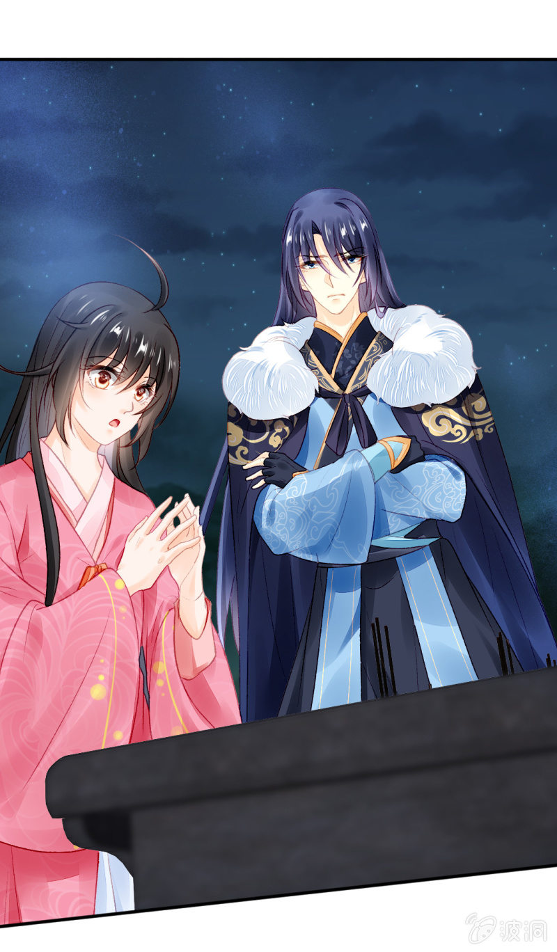 果然被拆穿了！(1/2)-第46话