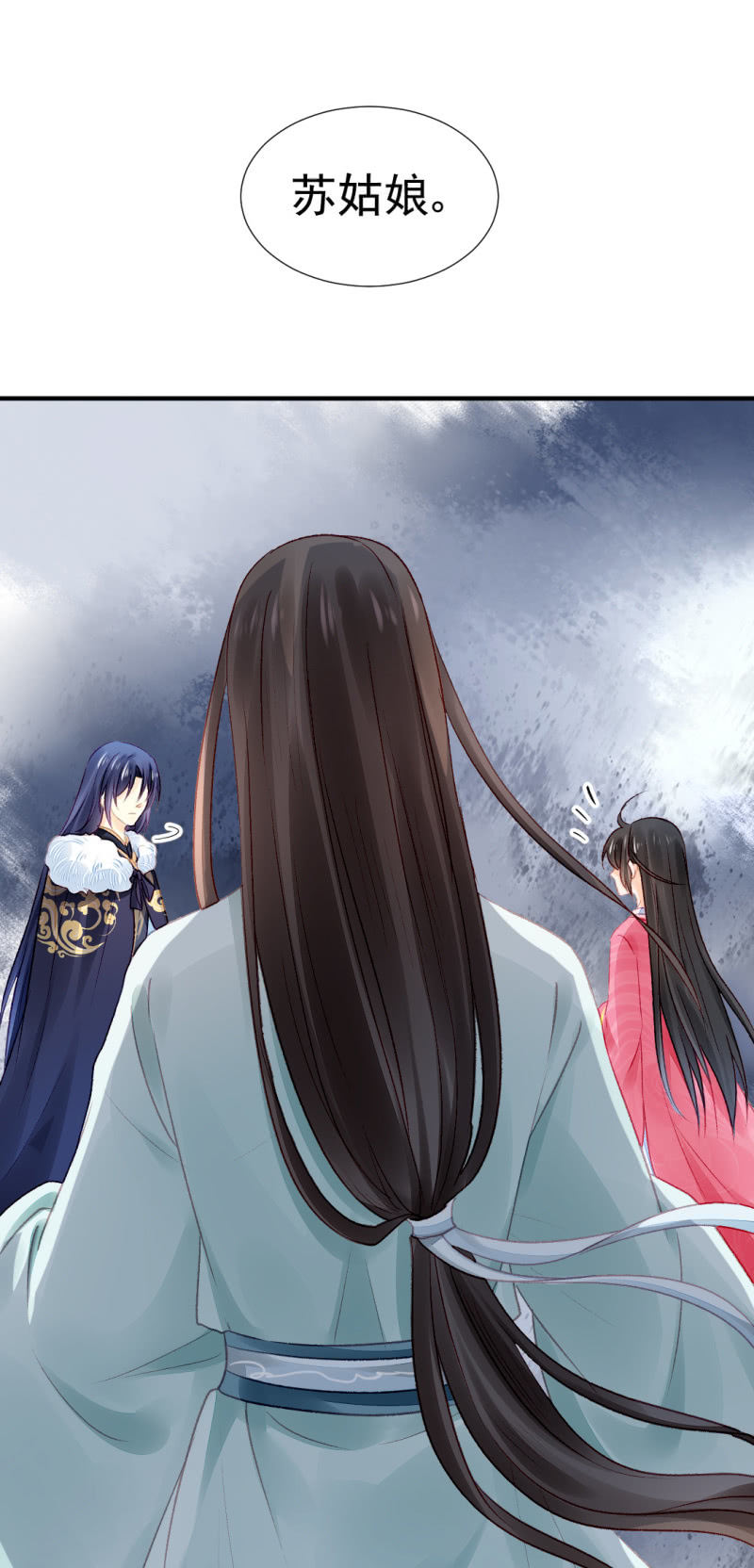 果然被拆穿了！(1/2)-第46话