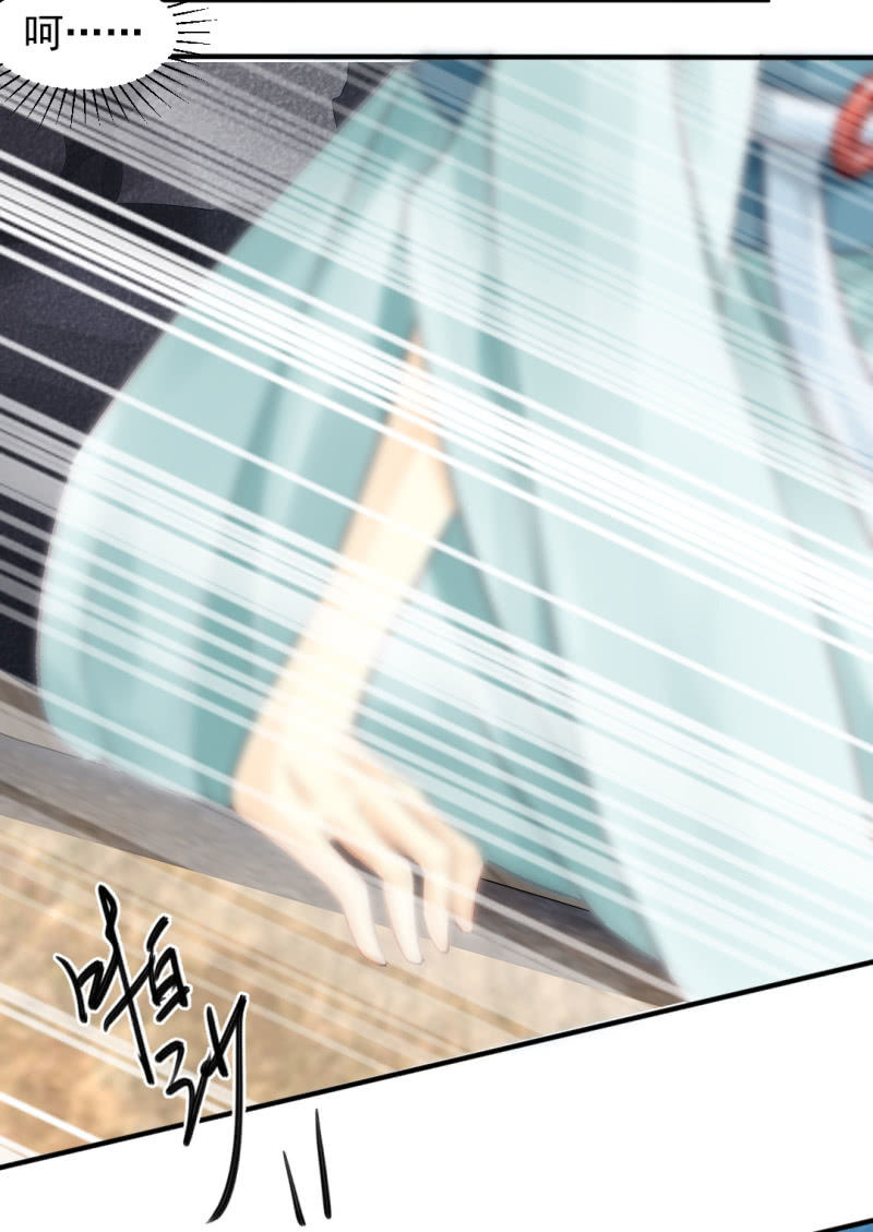 果然被拆穿了！(1/2)-第46话